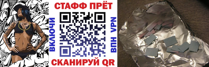 Купить наркотики цена Губкинский КОКАИН СК Мефедрон ГАШ МАРИХУАНА