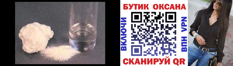 кракен рабочий сайт  Губкинский  БУТИРАТ оксибутират 