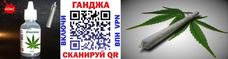 купить  цена  Губкинский  Печенье с ТГК конопля 