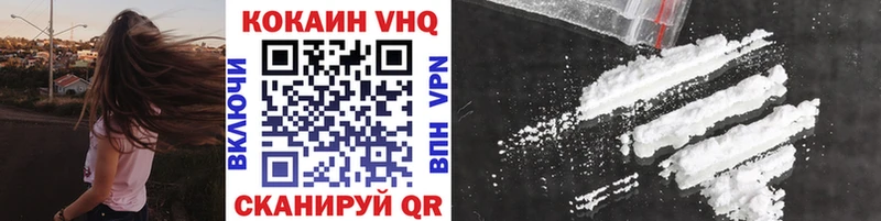 Cocaine Columbia  Губкинский 
