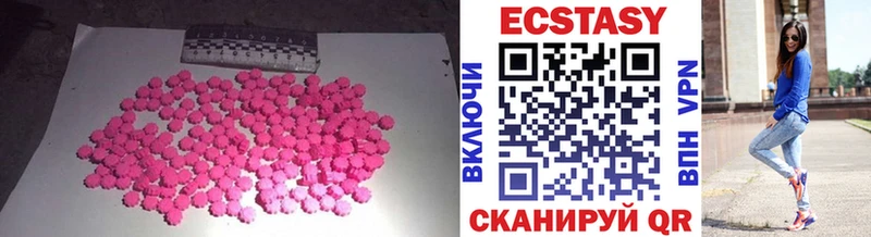 ЭКСТАЗИ таблы Губкинский