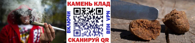 Гашиш гарик  блэк спрут онион  Губкинский 