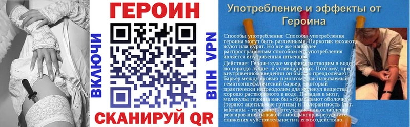 ГЕРОИН герыч  где купить наркоту  Губкинский 