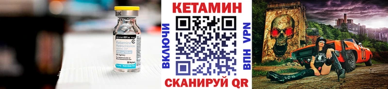 КЕТАМИН VHQ  Губкинский 
