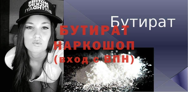 альфа пвп VHQ Бронницы