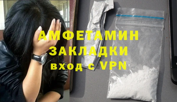 меф Верея