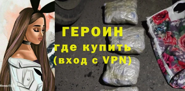 шишки Верхний Тагил