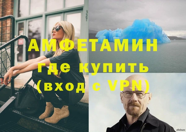 меф Верея