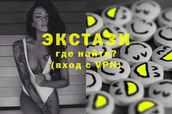 шишки Верхний Тагил