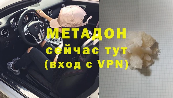 меф Верея