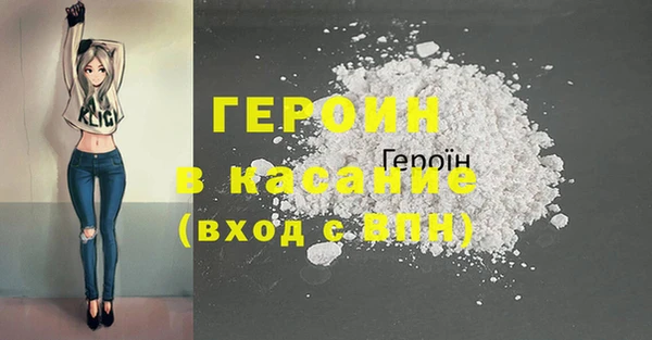 шишки Верхний Тагил