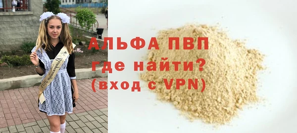 меф Верея