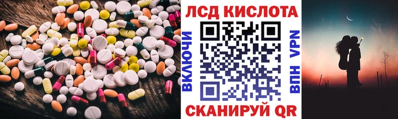 ЛСД экстази ecstasy  Губкинский 