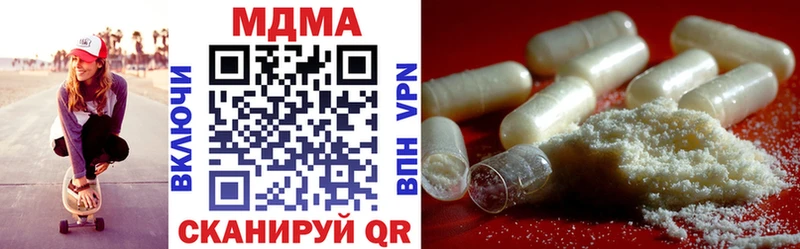 MDMA crystal  Губкинский 