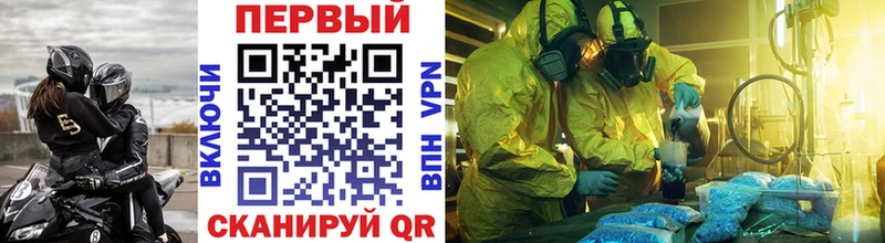 Первитин винт  Губкинский 