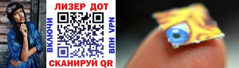 Марки N-bome 1500мкг  Губкинский 