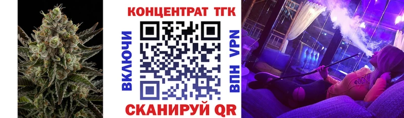 ТГК Wax  где купить наркоту  Губкинский 